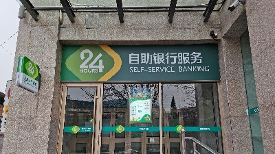 中億睿雙面廣告機助力山西鄉(xiāng)寧農(nóng)商銀行智慧改造，實現(xiàn)服務(wù)體驗雙升級