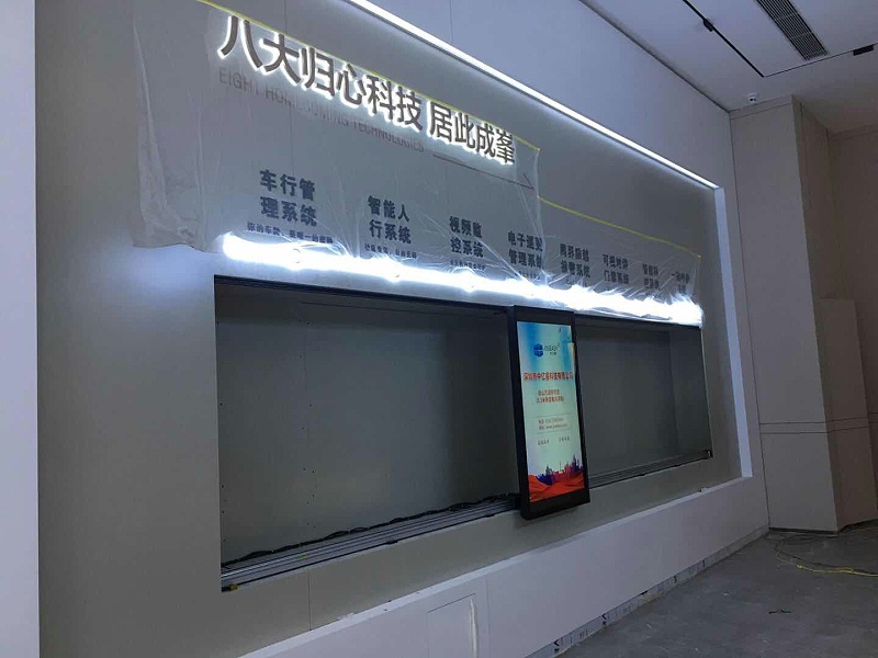 中億?；壠林μ粕饺f潤(rùn)華府售樓打造獨(dú)特新奇的售樓中心