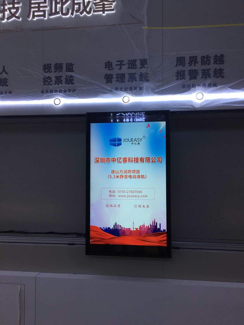 中億?；壠林μ粕饺f潤(rùn)華府售樓打造獨(dú)特新奇的售樓中心