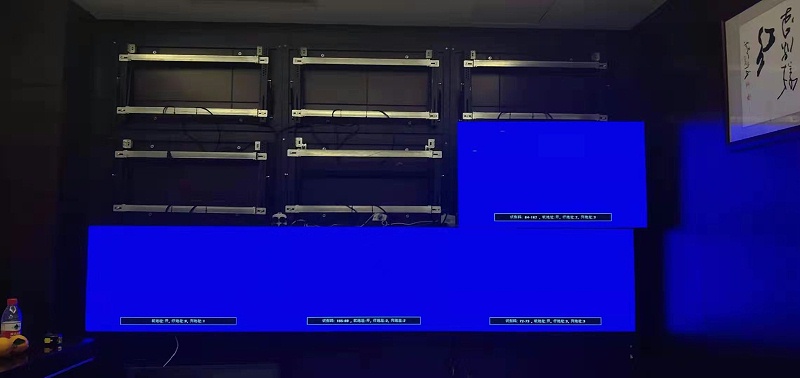 百佳華無縫拼接屏項(xiàng)目前維護(hù)液壓支架掛屏安裝效果圖