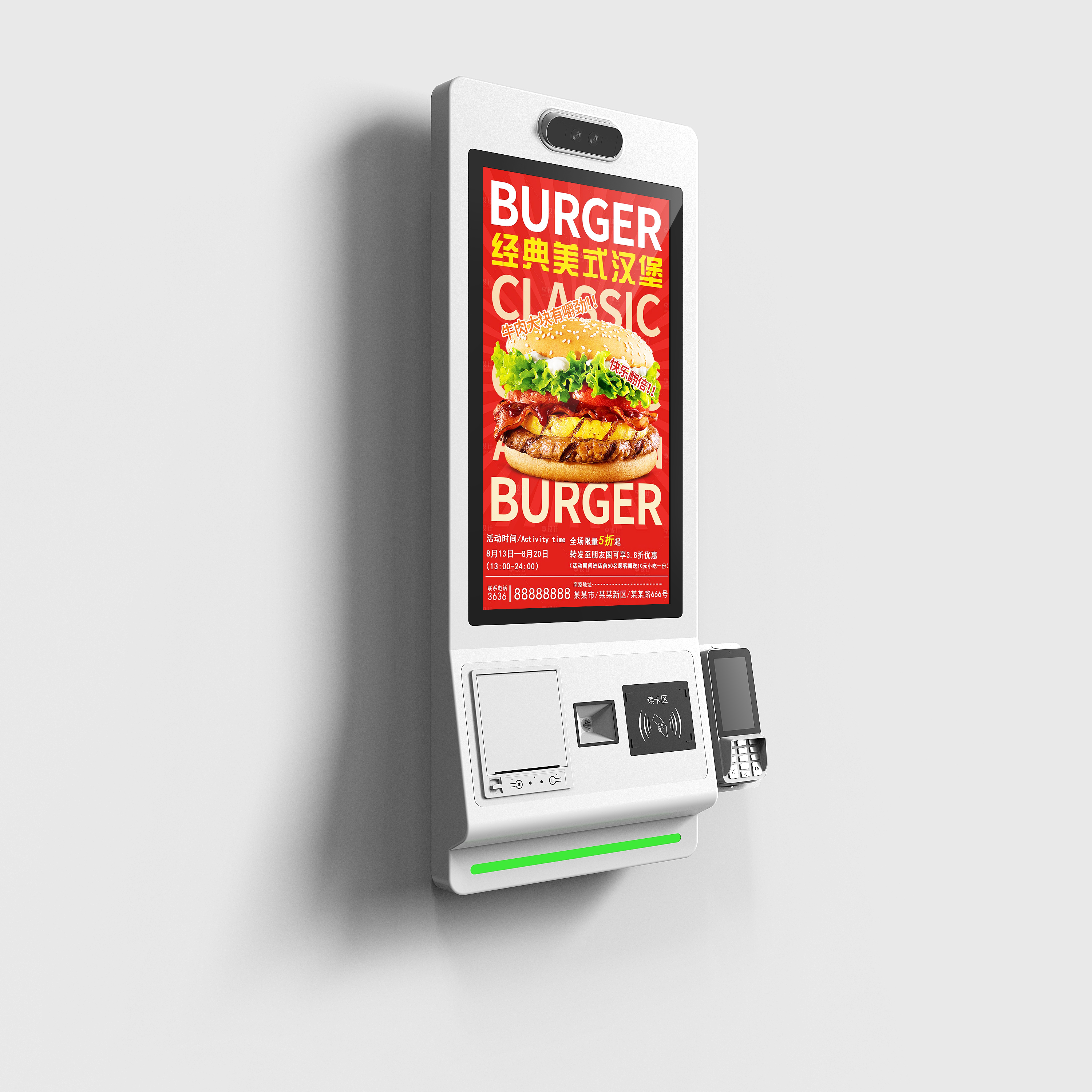 32寸自助點(diǎn)餐機(jī) 32寸自助點(diǎn)餐機(jī)