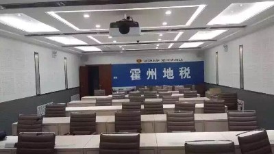中億睿46寸液晶拼接電視墻系統(tǒng)構(gòu)建山西霍州市地稅局服務管理平臺