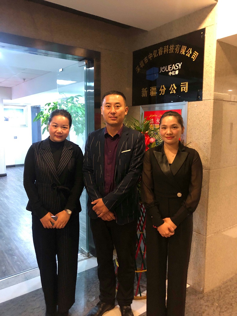 中億?？萍夹陆止境闪⒔遗苾x式合影