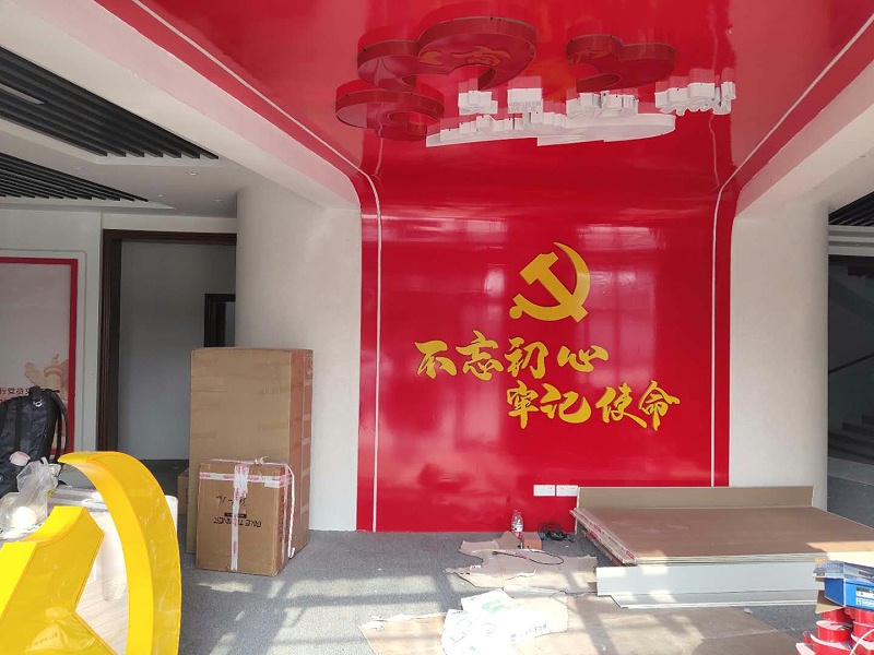 中億?；?dòng)滑軌屏助力山東菏澤黨建館打造智能滑軌系統(tǒng)