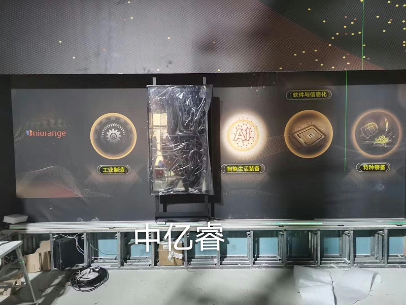 中億?；?dòng)滑軌屏案例：橙色科技企業(yè)展廳