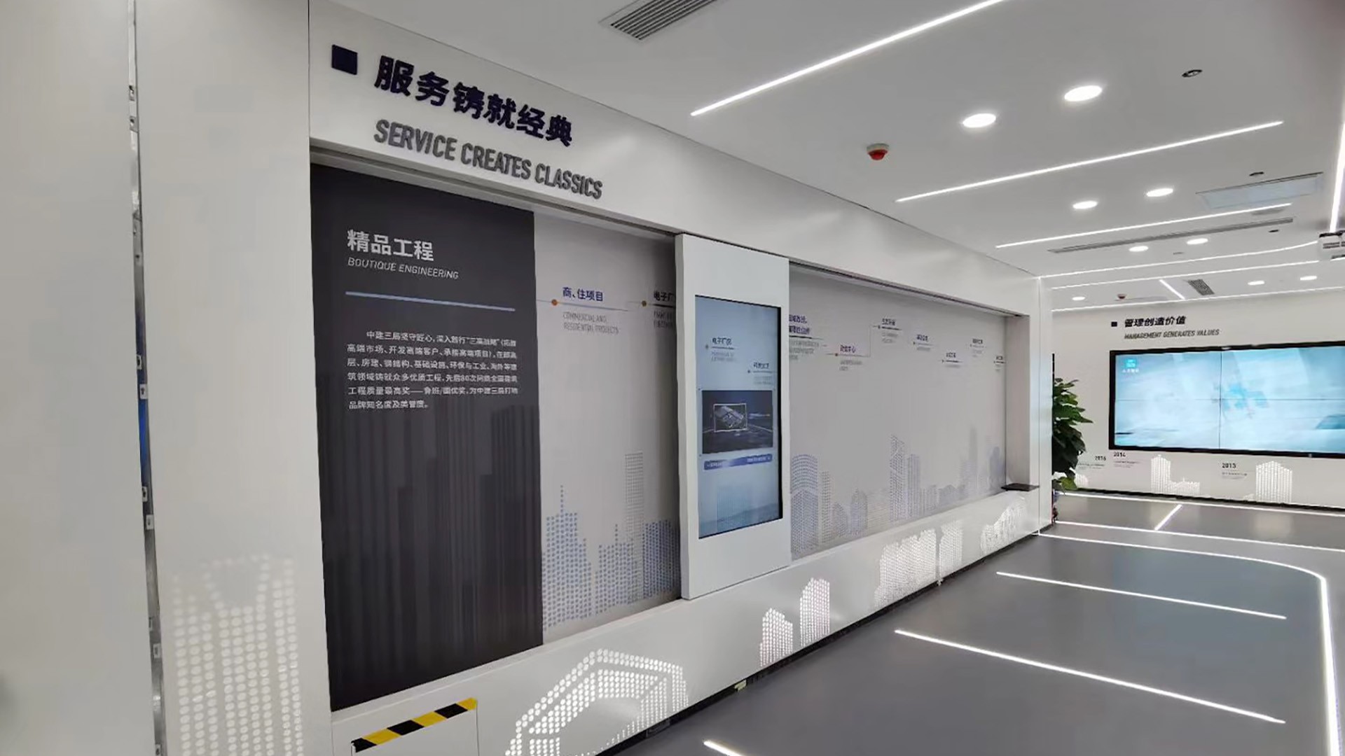 滑軌拼接屏的控制方式和軟件設(shè)置如何操作？