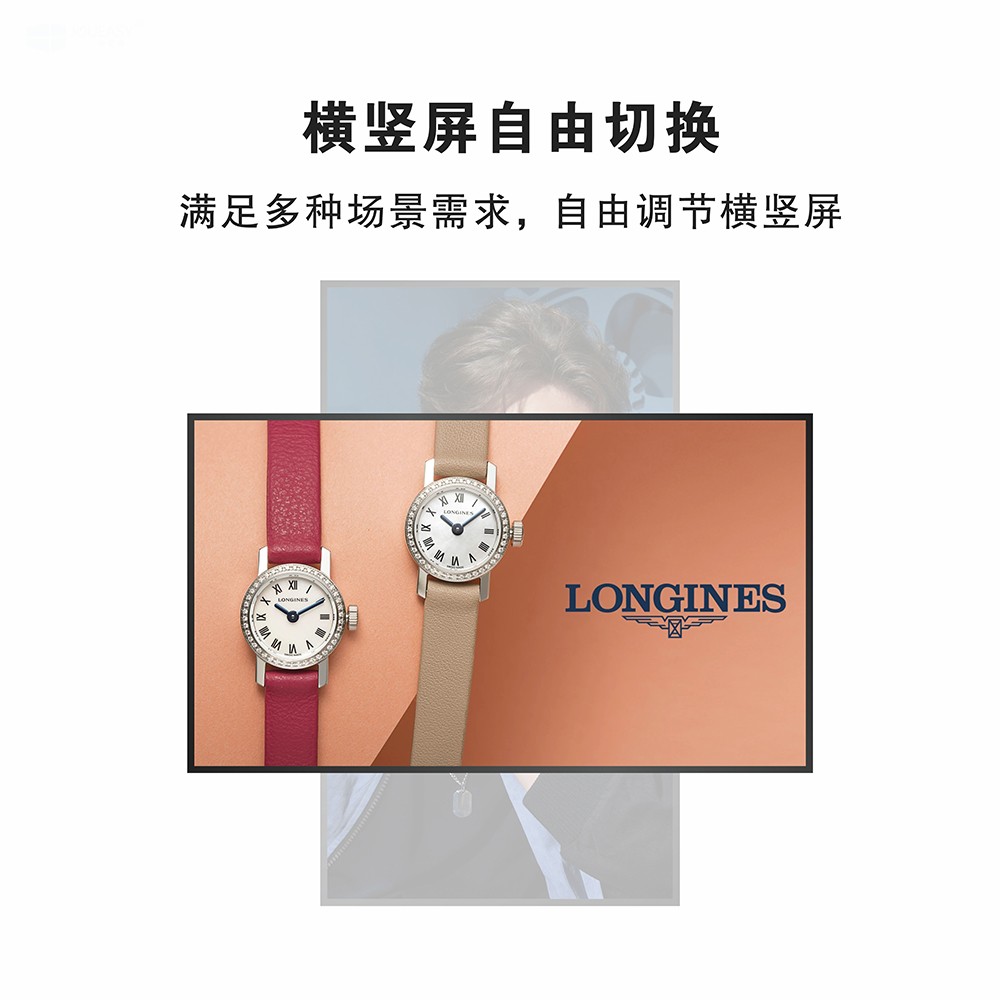 中億睿55寸高亮觸摸一體機 中億睿55寸高亮觸摸一體機