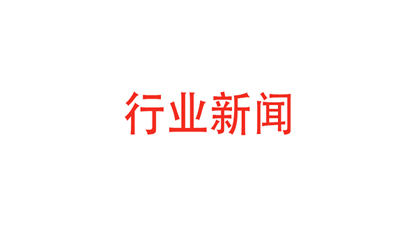這家被三星、臺(tái)商打壓的國(guó)產(chǎn)屏供應(yīng)商，靠什么與華為一起受世界矚目？