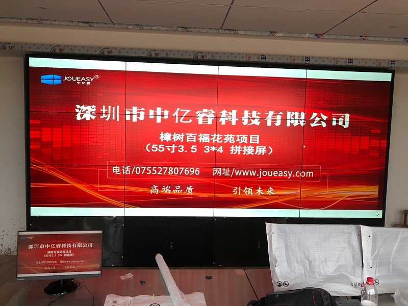 12塊55寸拼接屏助力江西樟樹(shù)百福花苑小區(qū)安全防范