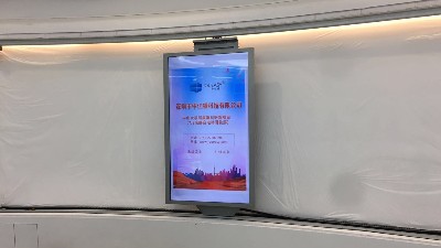 中億?；⌒位壠涟咐撼壬萍计髽I(yè)展廳