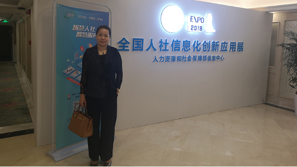 中億?？萍剂料嗟诙萌珖松缧畔⒒瘎?chuàng)新應(yīng)用展