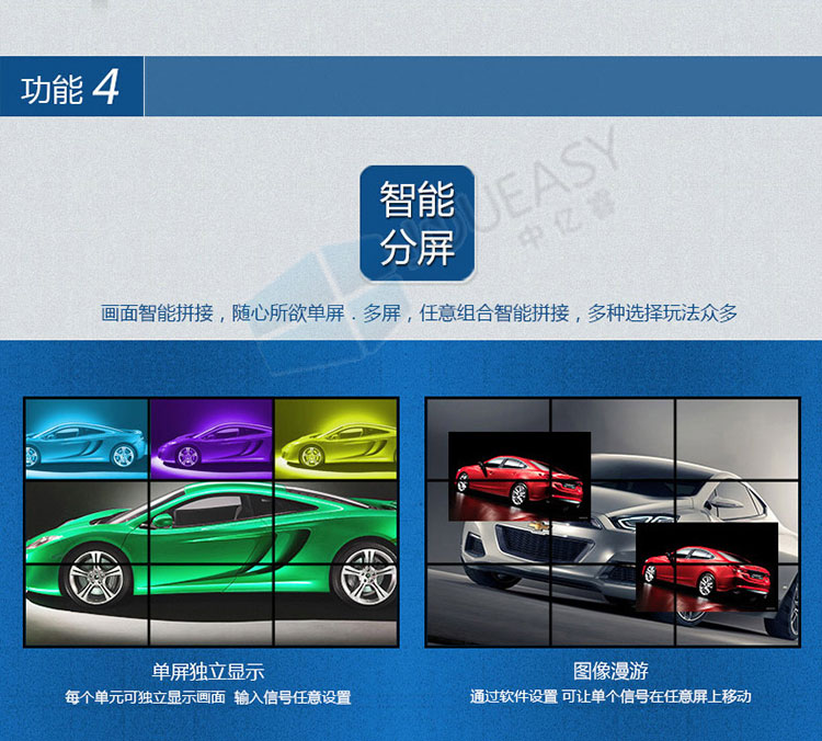 46寸3.5mm液晶拼接屏 46寸3.5mm液晶拼接屏