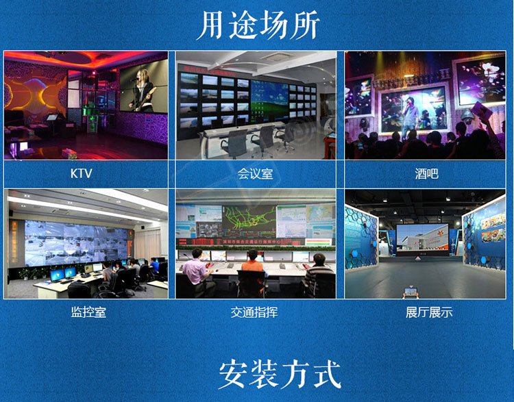 46寸3.5mm液晶拼接屏 46寸3.5mm液晶拼接屏