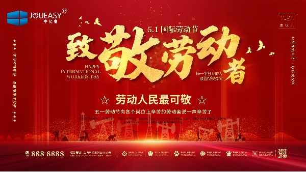 春暖清明∣清明懷古，緬懷祖先