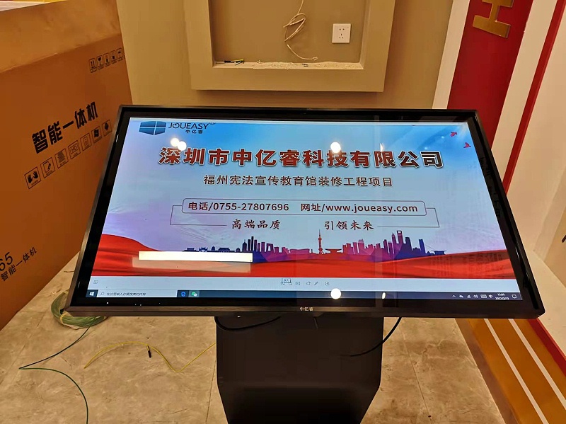 中億?；?dòng)滑軌屏和查詢一體機(jī)助力福州憲法宣傳教育館打造智能化法治教育基地