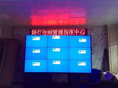 中億睿大屏拼接系統(tǒng)進(jìn)駐浙江溫州公路局，為溫州交通發(fā)展保駕護(hù)航